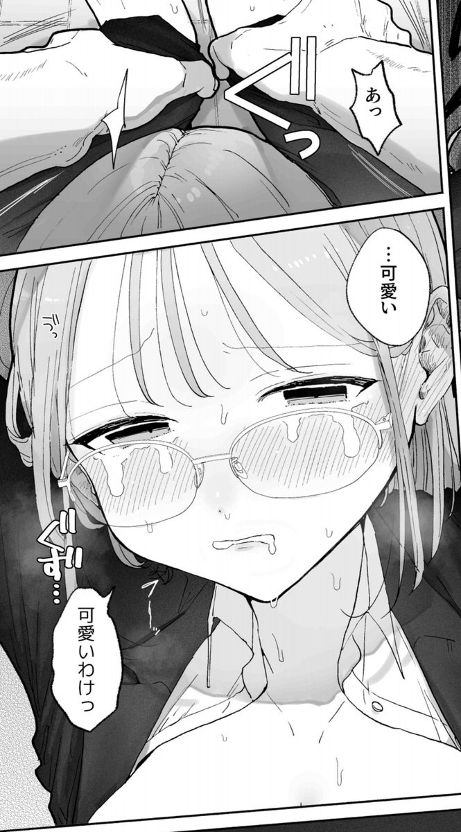 ち◯借り2の時のこことかで「お…?」みたいな気付きがあった気がするから…。今年からかも… 