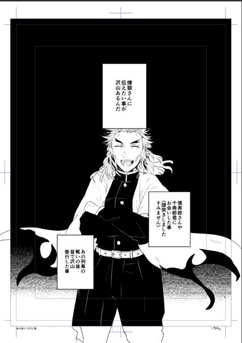 冒頭の冒頭 