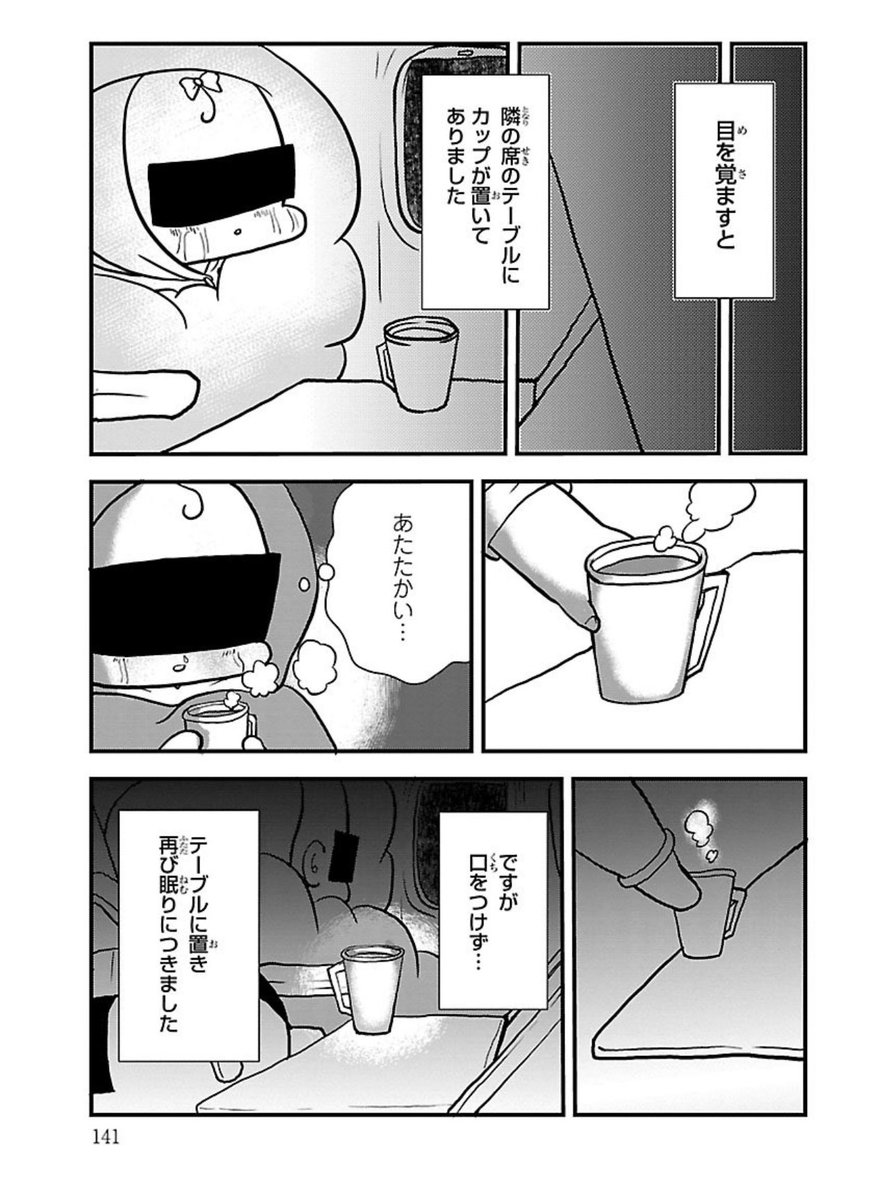 (3/4) 