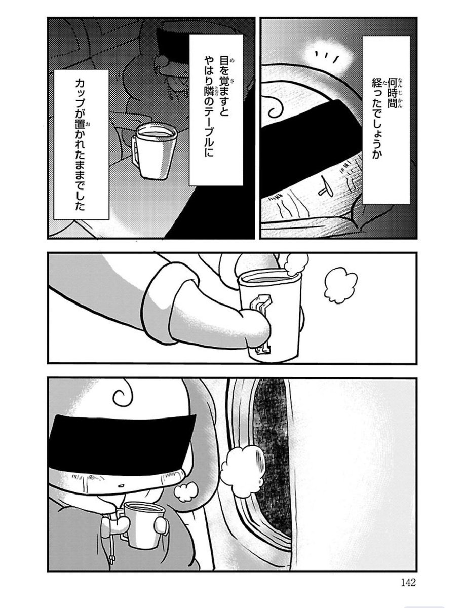 (3/4) 