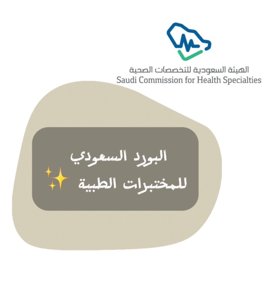 Haya Mansour tweet media