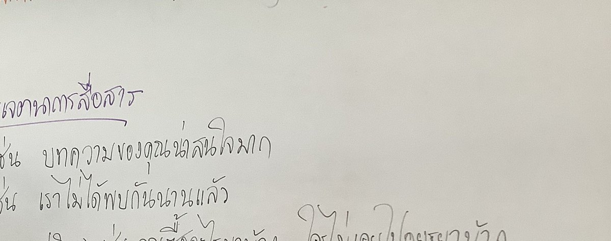dogstudycapyslp's tweet photo. #วันนี้dek68ทำอะไร #fatdogstudy
( ˊ̱˂˃ˋ̱ ) ; daily study notë 🪑📓☀︎
★ ได้หนังสือมาใหม่สองเล่ม คือฟรินมว้าก 🤟🏻💖
★ ตามงานค้าง เค้าลา รร ไป 2 วันงานเพียบบ
★ plan เตรียมตัวสอบค้าบ เค้าสอบสัปดาห์หน้าละ 😭🙏🏻
「 08/12/66 」ʕ⁎̯͡⁎ʔ༄ https://t.co/PkAbkSpmUN