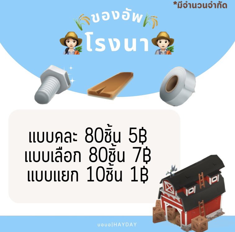 บอบอ🔴 tweet media