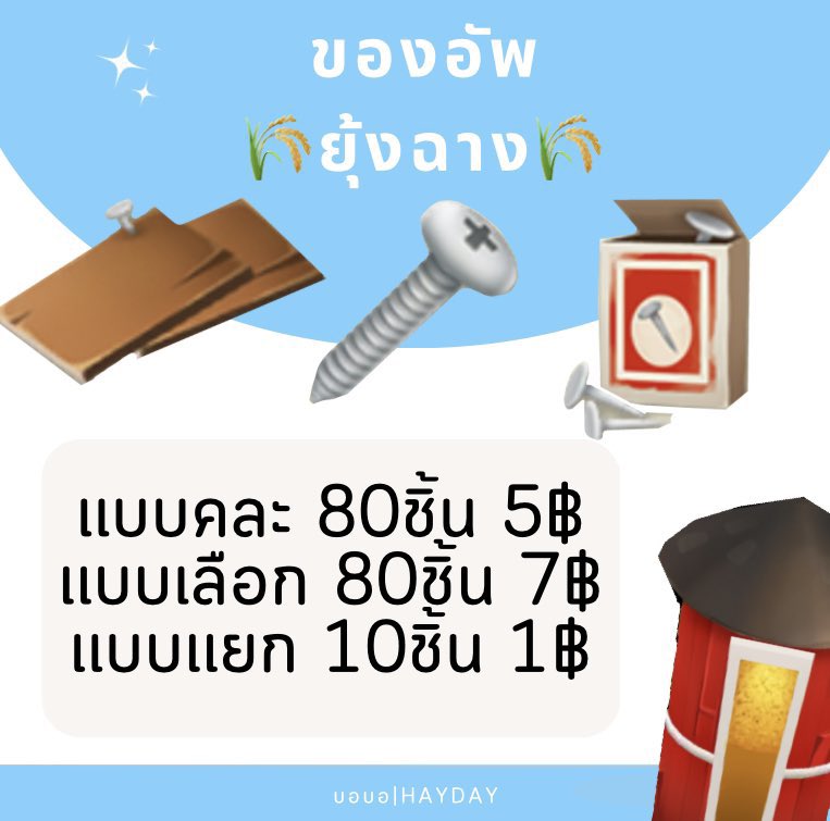 บอบอ🔴 tweet media