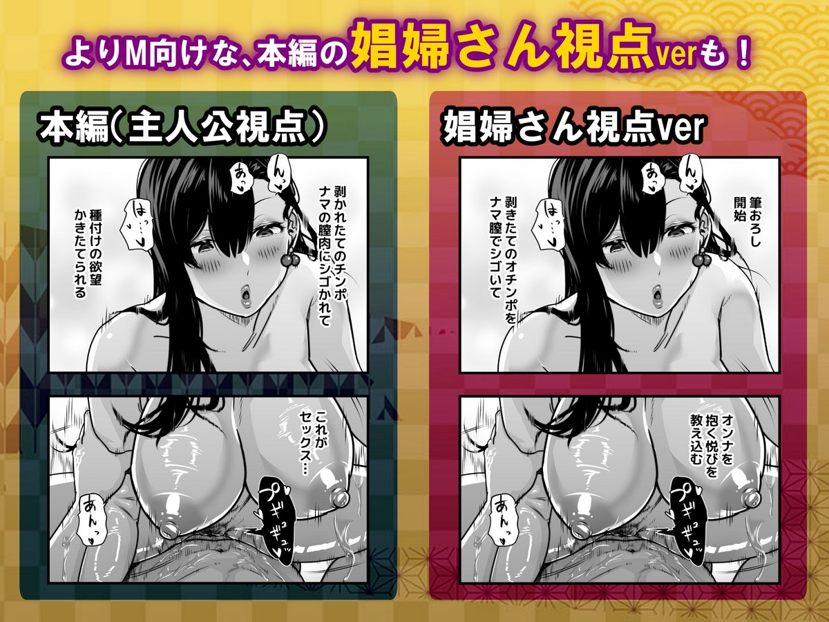 『ガチ恋フーゾク』発売開始です!!!
今日から約1ヵ月は半額で購入できます😊
https://t.co/oExPeedqxP 