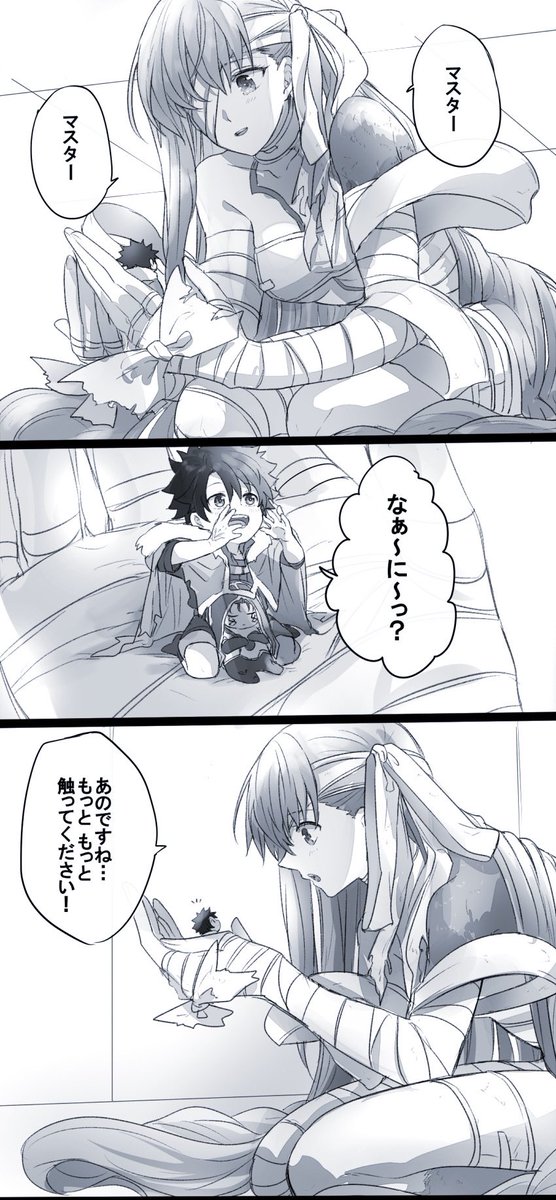 【再掲】幼児化注意 #幸デアのちびぐだ 
描いたの3年前くらいですね 
