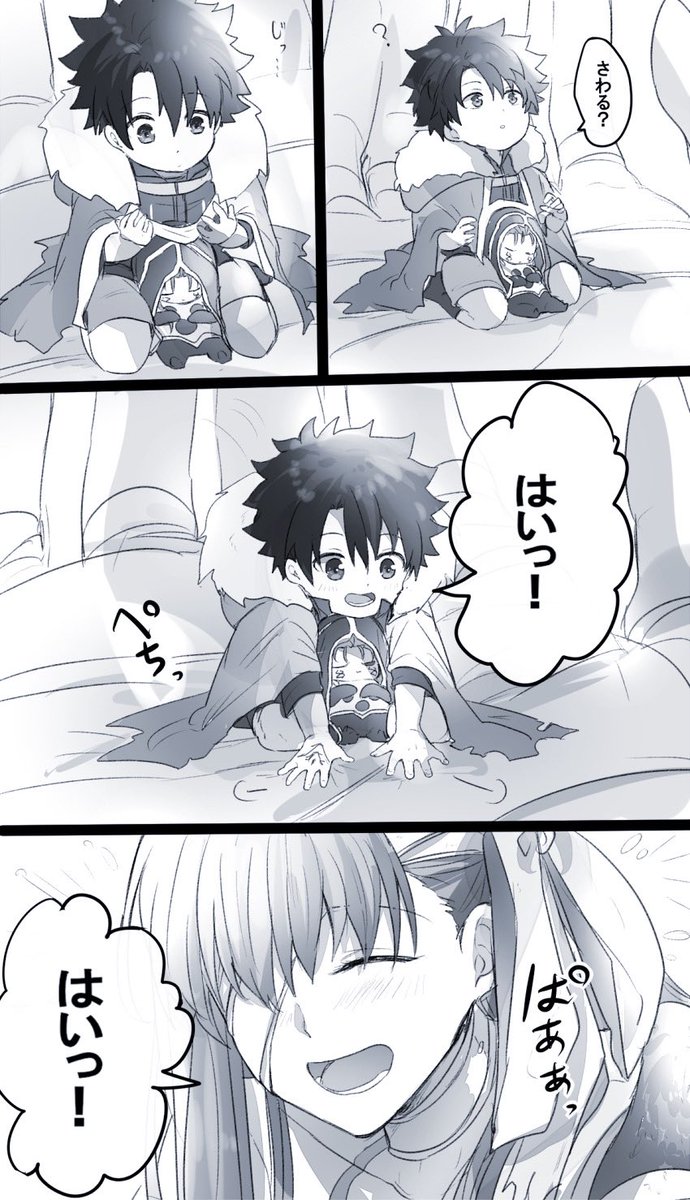 【再掲】幼児化注意 #幸デアのちびぐだ 
描いたの3年前くらいですね 