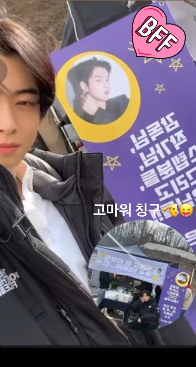 ChaStarLovers's tweet photo. Que visuales más lindas
Via Stories Ig 📸 gracias #CHAEUNWOO por compartir esos momentos tan tuyos con nosotros,te amamos es lindo ver qué cuentas con grandes amigos #line97 disfrútalo te lo mereces el universo contigo🫰
@CHAEUNWOO_offcl 
#차은우 #ASTRO #아스트로 @offclASTRO https://t.co/yjuYgfTFX4