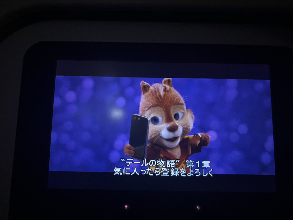 飛行機で見るのにちょうどいい映画だった。