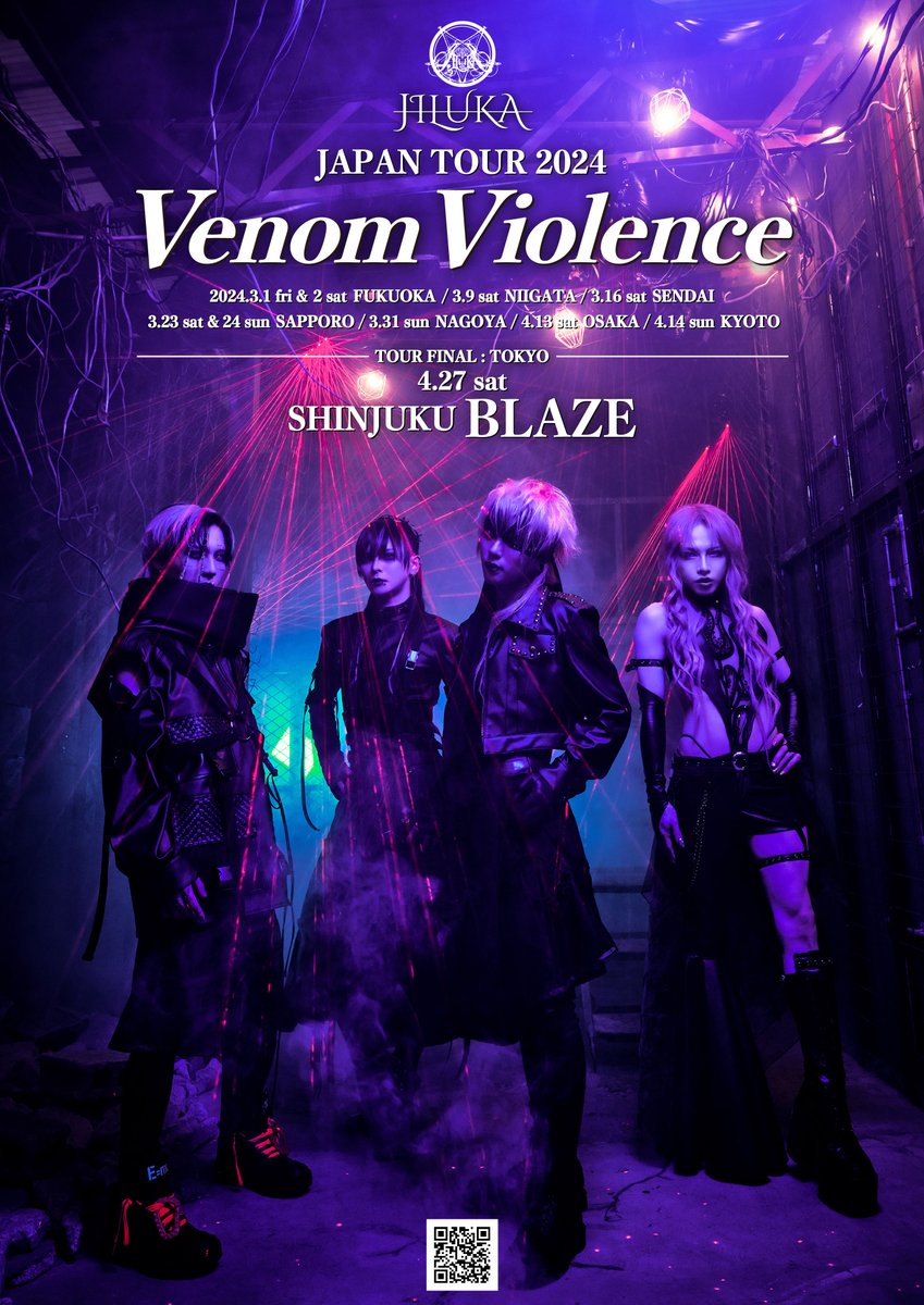 JILUKA -OFFICIAL- on X: 