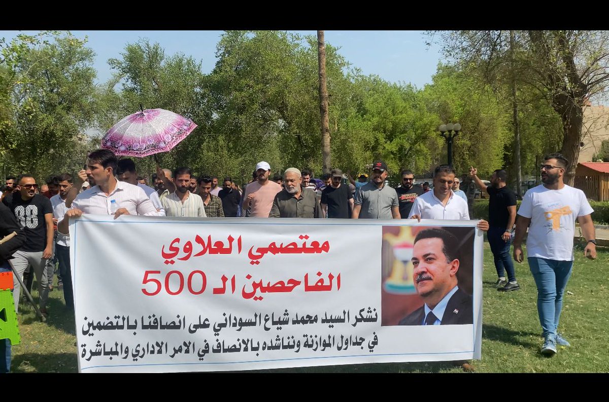 500 عائلة تنتظر مساندتك دولة رئيس الوزراء  محمد السوداني المحترم من اجل نصرة عوائلنا

#حسم_مباشره_فاحصين500