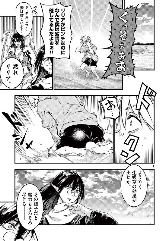 (2/3)