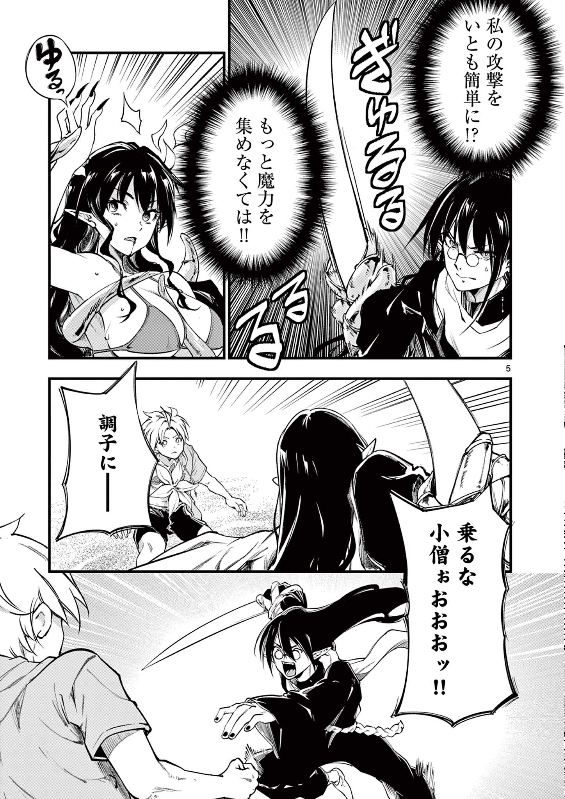 (2/3)
