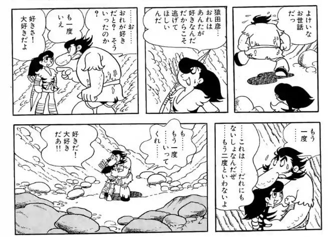 火の鳥黎明編の原作は確実に刺さる人がいると思うので、未読の人がいたら是非読んで欲しい (アニメだとこの辺改変&カットされてるので) 