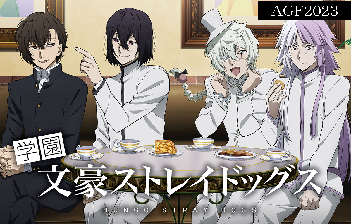 Bungo Stray Dogs Season 4, Bungo Stray Dogs Wiki