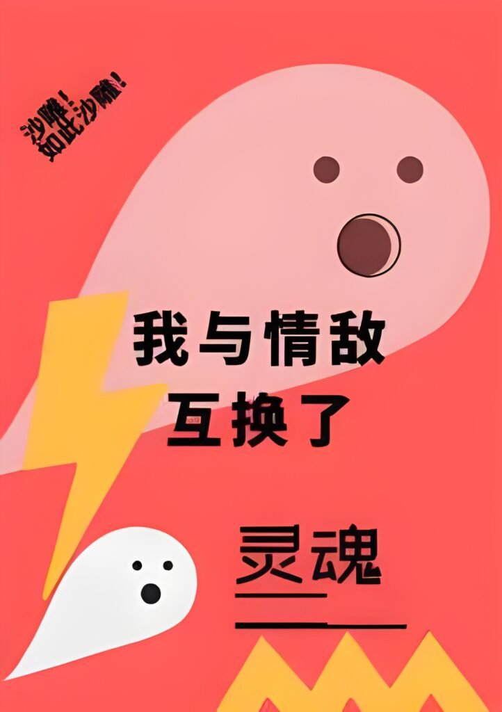 thecozystudy's tweet photo. Easy and free danmei webnovels for newcomers to read in raw https://t.co/nt9aiaJveD 

#learnMandarin #danmei #readraw #learnChinese https://t.co/NdJaMX49ta