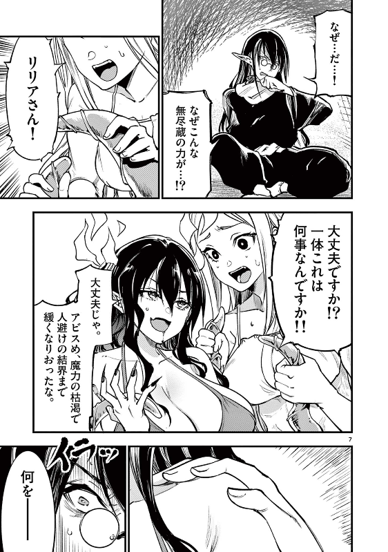 (3/3)