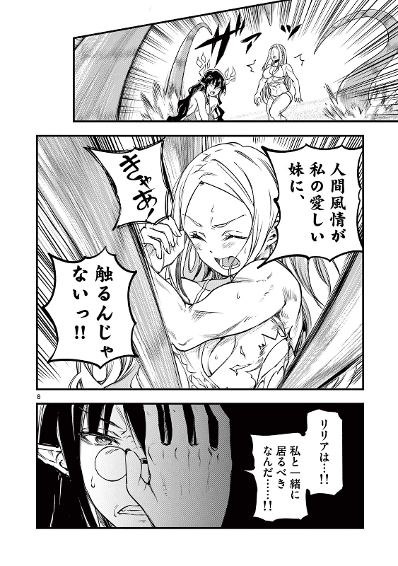 (3/3)
