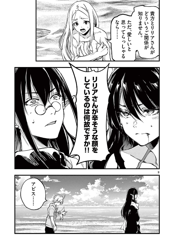 (3/3)