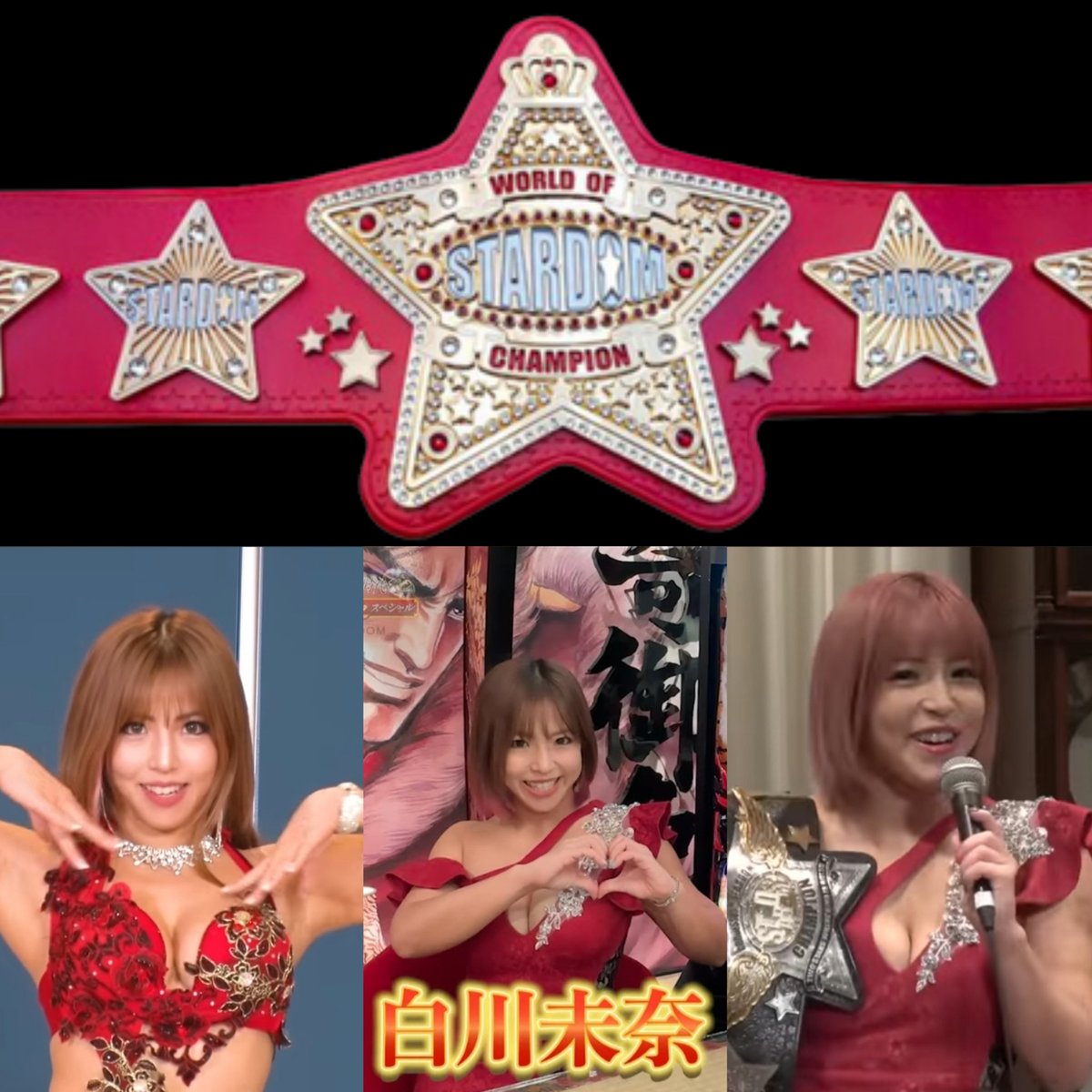 leo_zakari's tweet photo. 2024
ヴィーナスの年、
赤いベルトのゴッデス。
It will happen🏆✨️💎🩷🩵❤️
#白川未奈 #RedBelt
#白川維新 #チームちゃんみな
#ClubVenus #STARDOM
#prowrestling https://t.co/SMKi7rUUuB