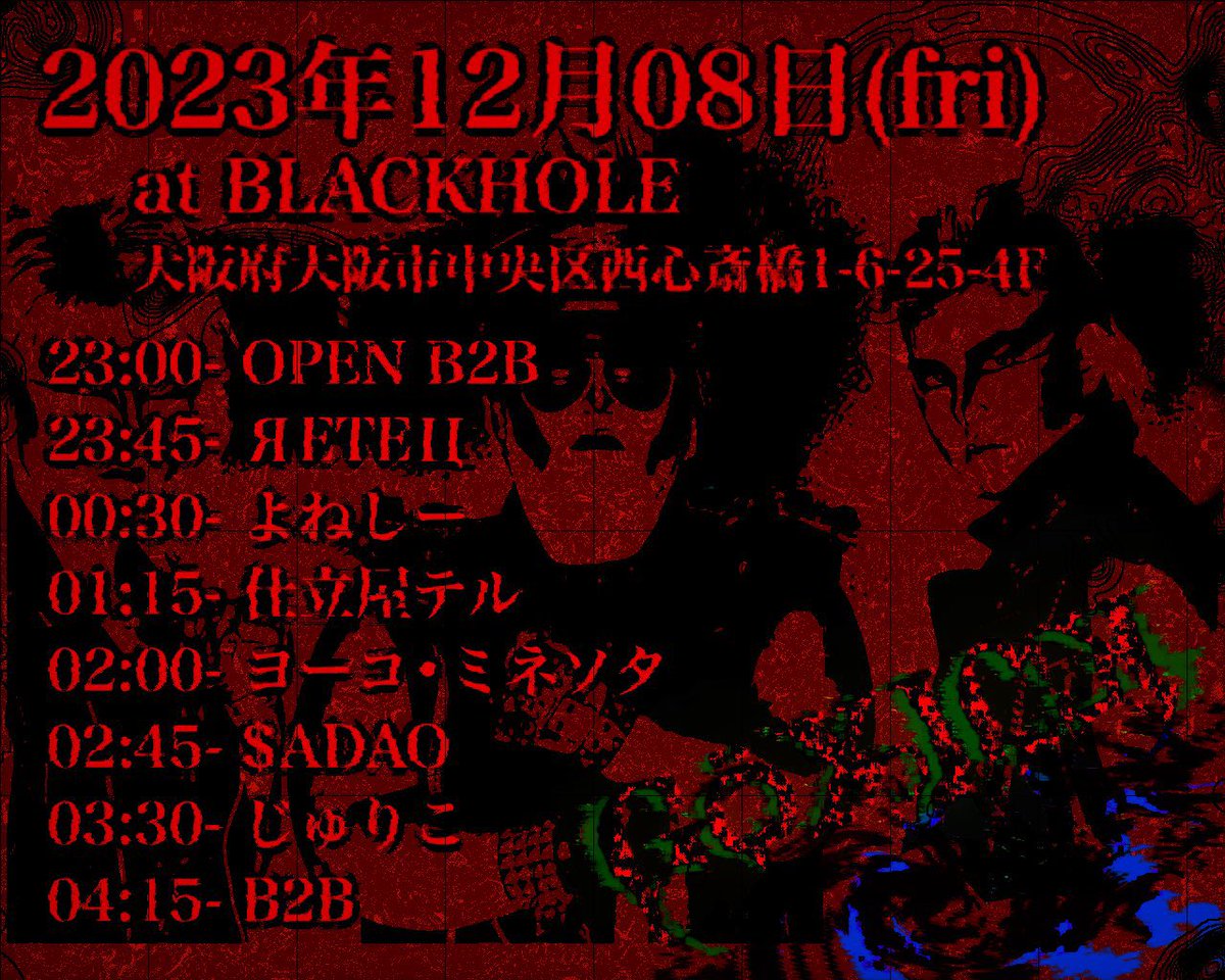 🚀ブラホOPEN🚀

本日はコチラ🖤

【GoXicK】
23:00〜05:00

スタッフはイッセーです🛸