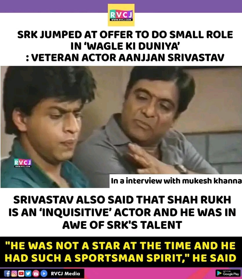 Aanjjan Srivastav about SRK!

#rvcjmovies #rvcj #aanjjansrivastav #shahrukhkhan