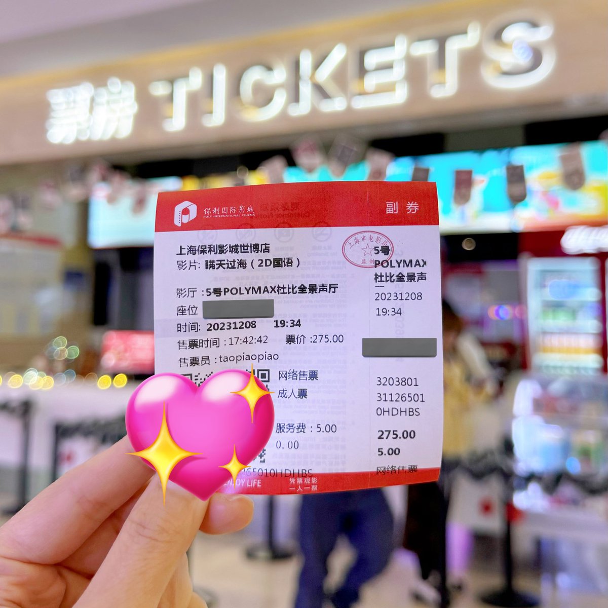 shiningstar_kh's tweet photo. 瞒天过海 上海 路演
만천과해 상해 무대인사💙

#허광한 https://t.co/loMTCjL6mo