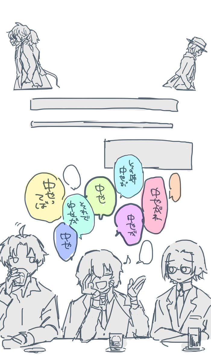 太中+🍛と🍅
「いつも君の話ばかりなんですよ」って太がいないところで教えてもらうまでがセットでこういうシチュが大好きです… 
