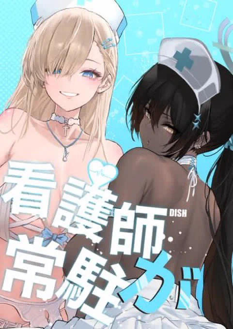 Melonbooks pre-order are now available ! See the comments below and follow the link

冬コミで販売予定の新刊の通販予約が開始されました!よろしくお願いします🤲

アートブックを注文するには、以下のコメントを参照し、ウェブサイトのリンクに従ってください。  ⭐️⭐️⭐️ 