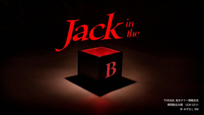 Jack in the B
