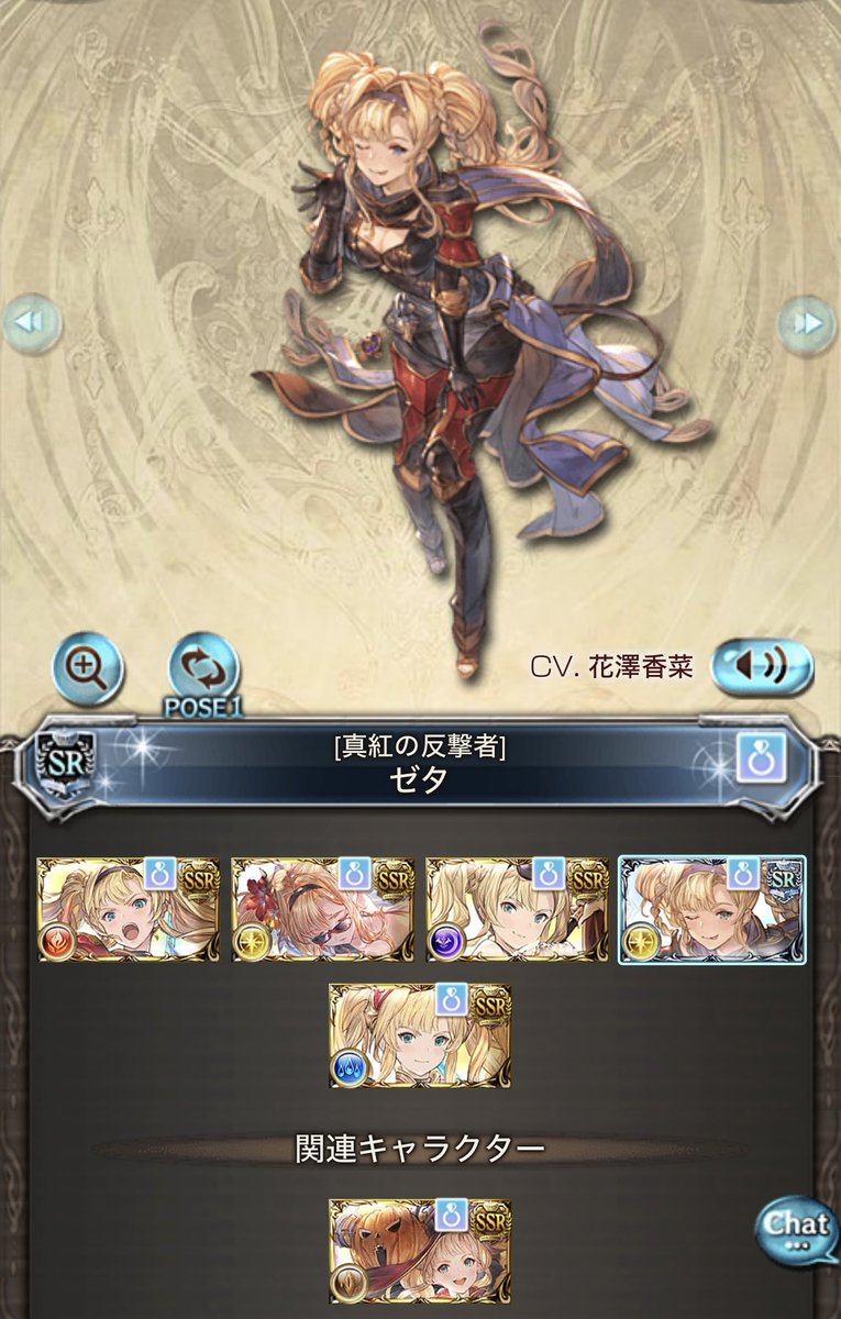 sui_tama_PSO2's tweet photo. グラブル、ゼタちゃん推しなきくうしです！ https://t.co/6LTj9IncWI