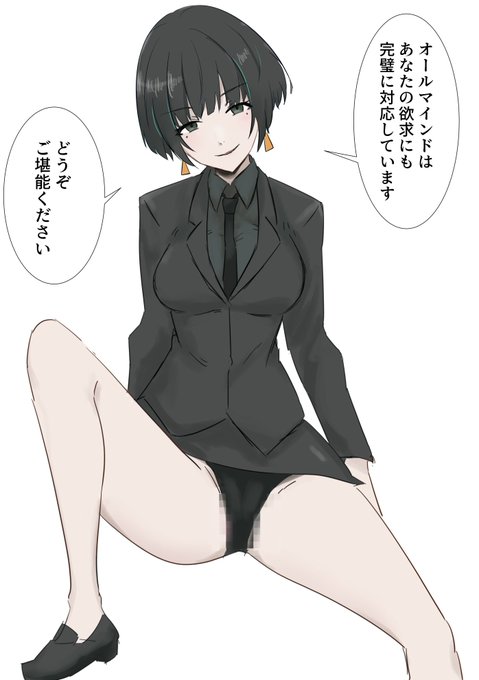 「性欲が発散されないことで、パイロットの各種反応の鈍化あるいは極端な鋭敏化が見受けられました。 そこでオールマインドは傭兵支援の一環としてとして新たに傭兵へのポルノ提供サービスを開始することにいたしました。あなたの性欲解消の一助になれれば幸いです」