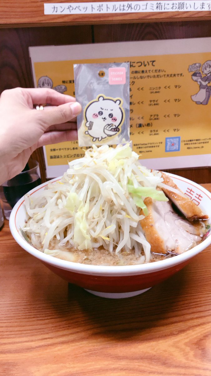 makibetty's tweet photo. 念願の #二郎亀戸✨✨✨
ちいかわと二郎なんて好きしかない！
お師匠！！！
#ラーメン二郎　#ラーメン二郎亀戸 https://t.co/rBa178Ss3A
