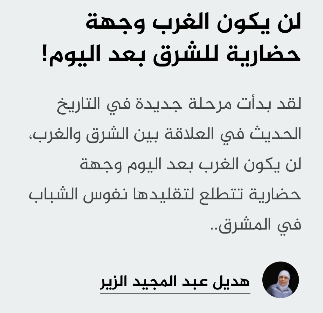 Walid Gharzuddine tweet media