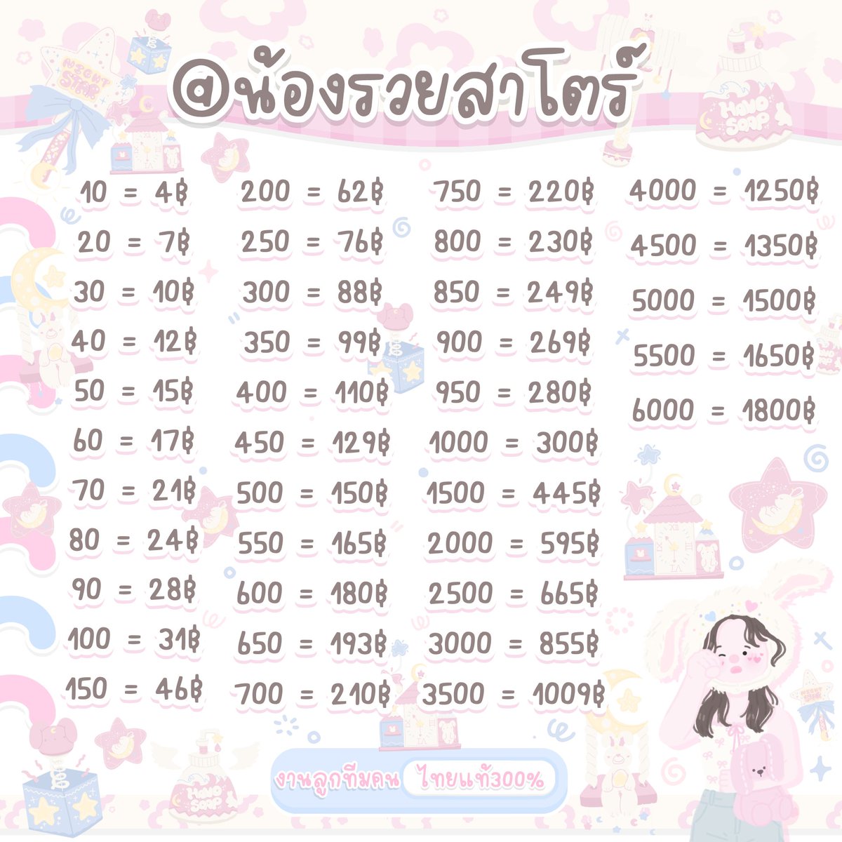 ปิดร้านชั่วคราวนะคะ🙇🏻♀️ tweet media