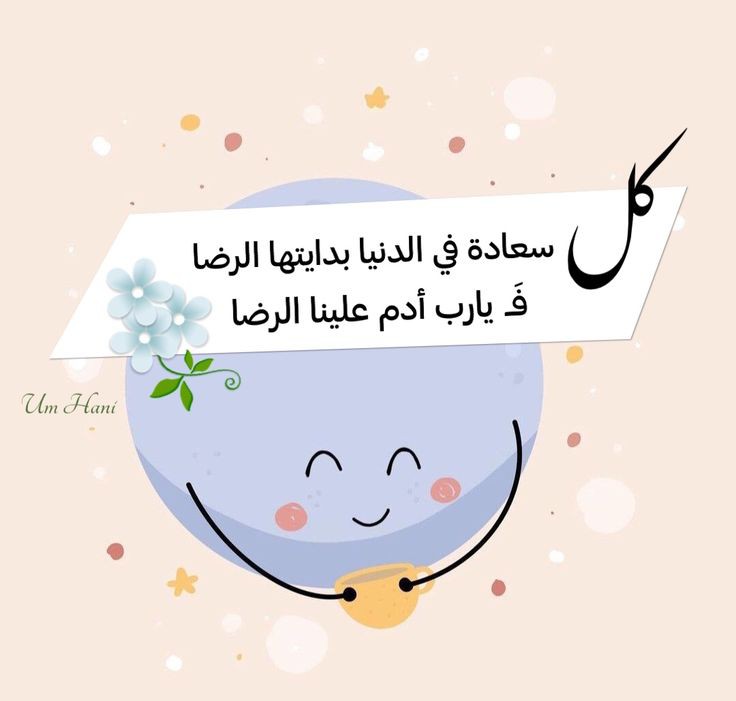 #حسم_مباشره_فاحصين500
<a href="/mohamedshia/">محمد شياع السوداني</a>