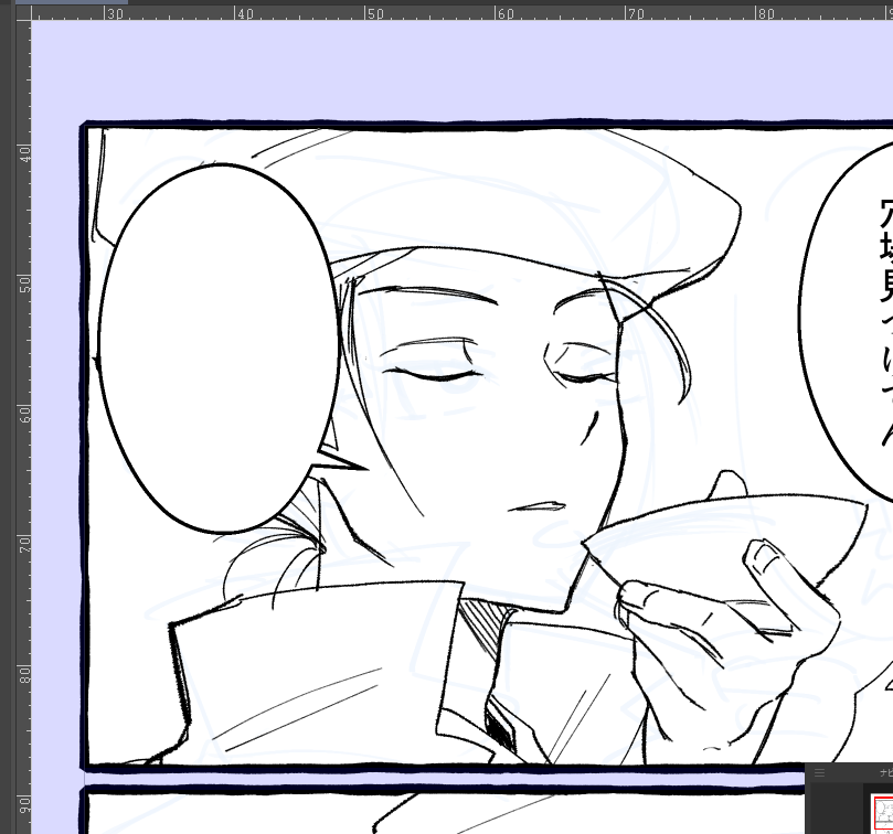 漫画の描き方わすれた… 