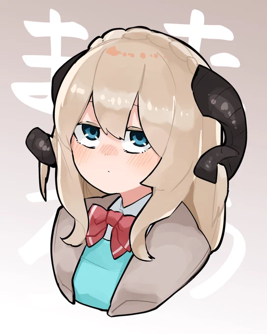 ツノの子 