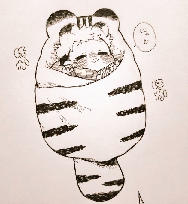 ごじょせんせと🐯ゆーじ
獣耳注意
ちいさな命 