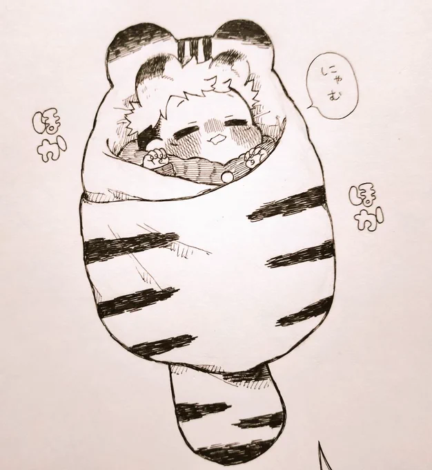 ごじょせんせと🐯ゆーじ
獣耳注意
ちいさな命 