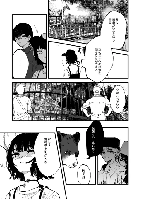 (4/9)