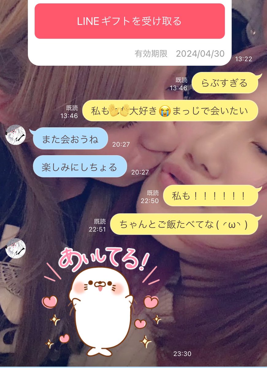 p_q__ww's tweet photo. らぶとも
ズッ友
だいすき🥲 https://t.co/V95uNU52pW