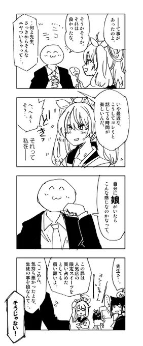 ヨシミ 