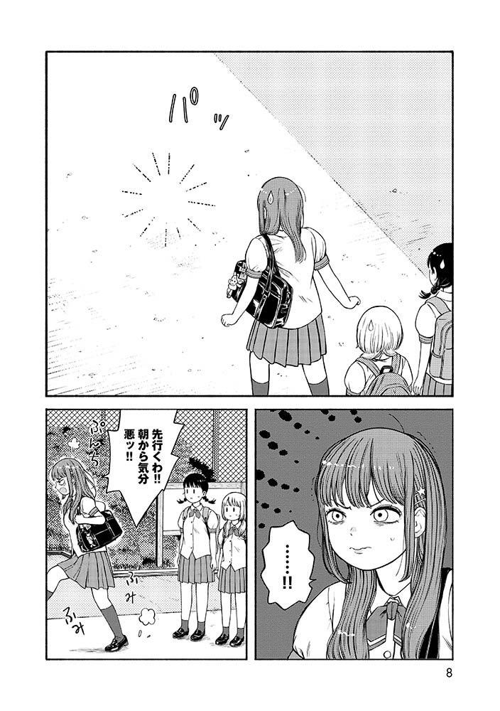 2/16
