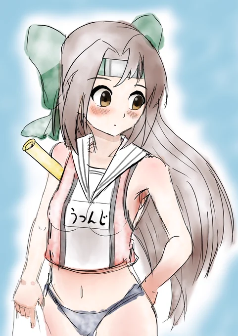 神通 じんつう うつんじ 