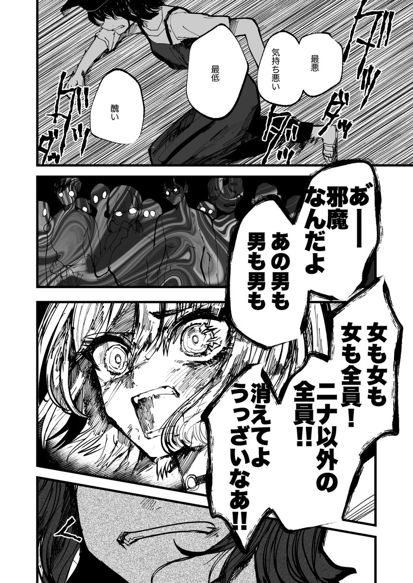 (6/9)