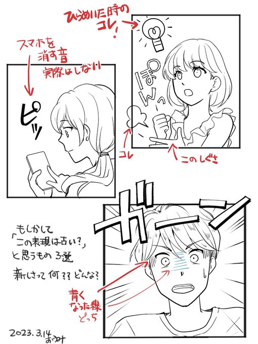 #今年一番伸びた絵を貼る
