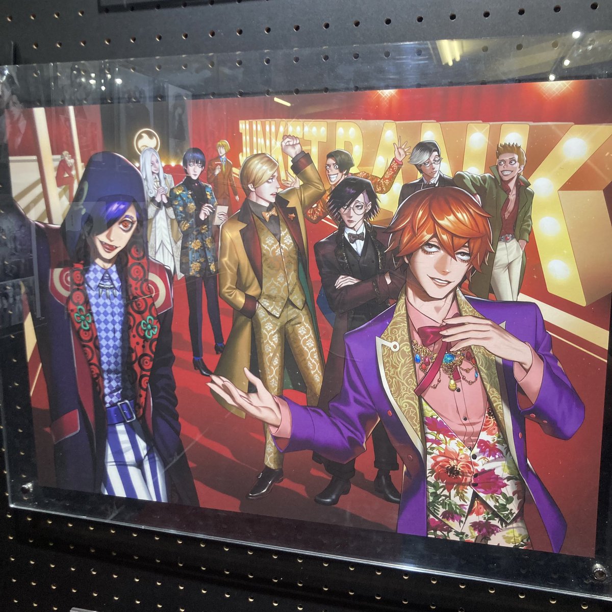 ジャンケットバンク 12／田中 一行 | 集英社 ― SHUEISHA ―