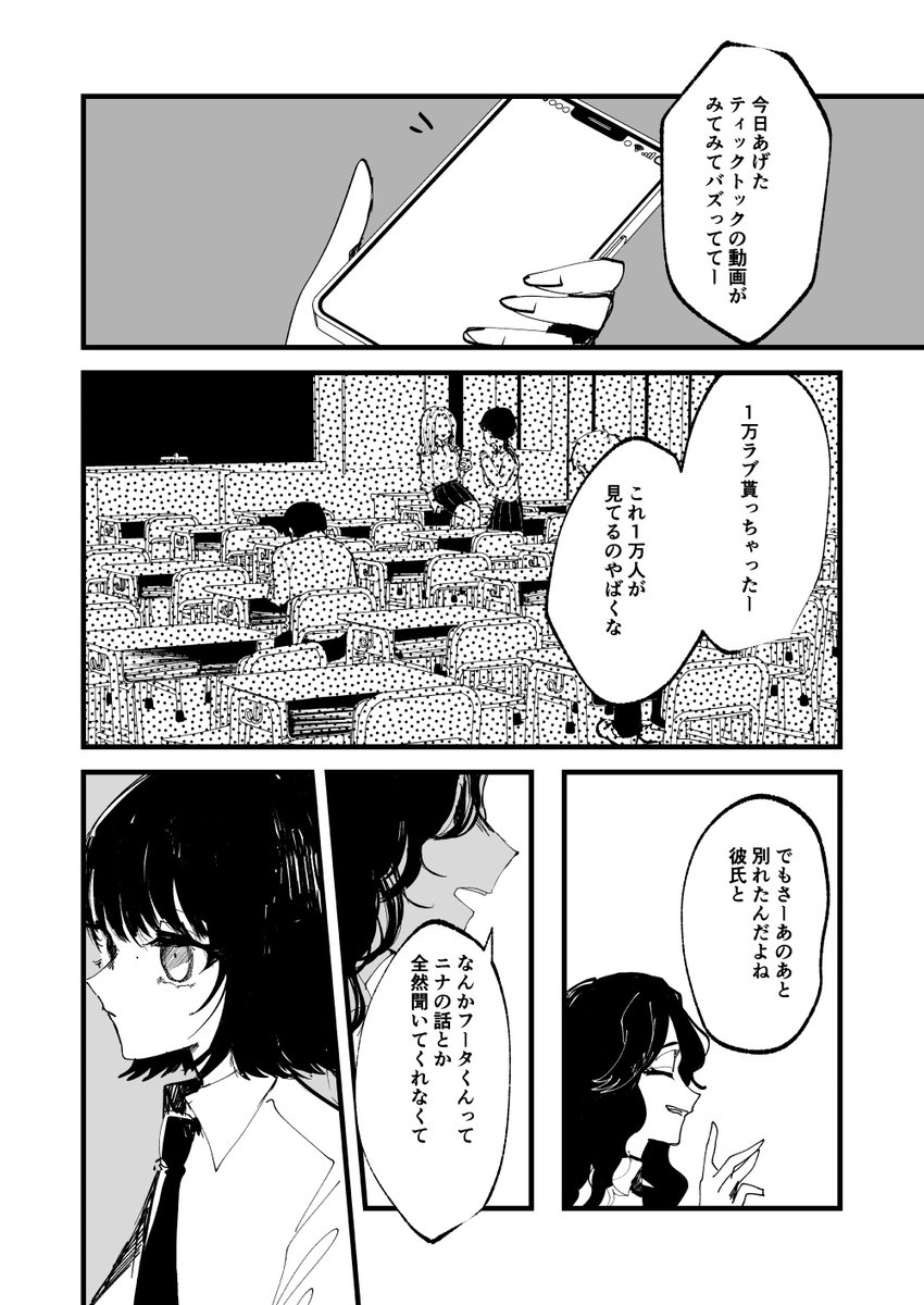 (7/9)