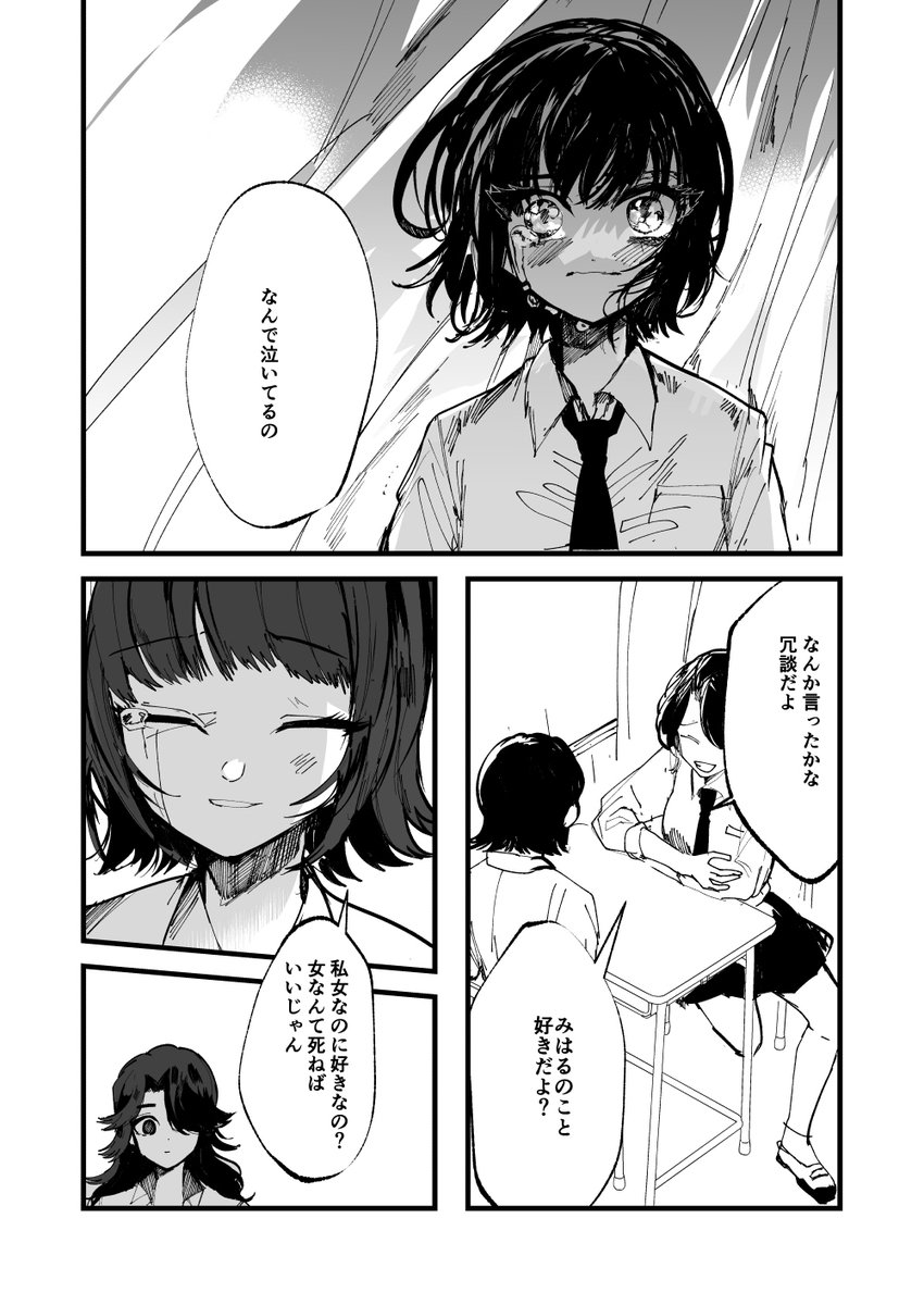 (8/9)